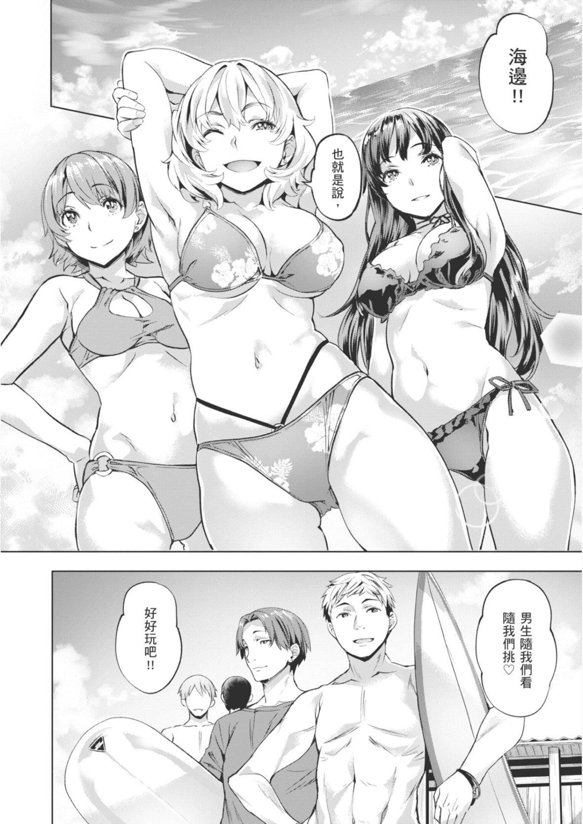 [长頼]あだめく花たち[DL版][中国翻訳][长頼]あだめく花たち[DL版][中国翻訳]