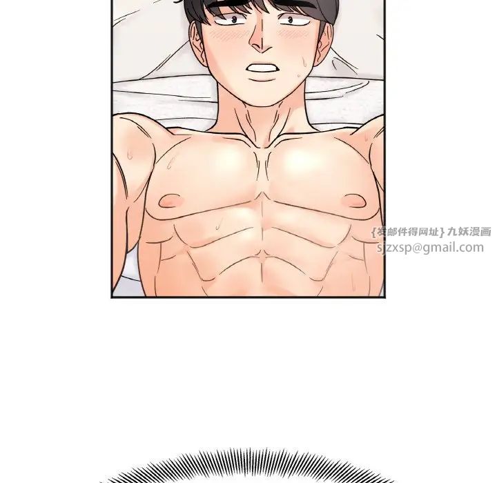 她才不是我姐姐第20话