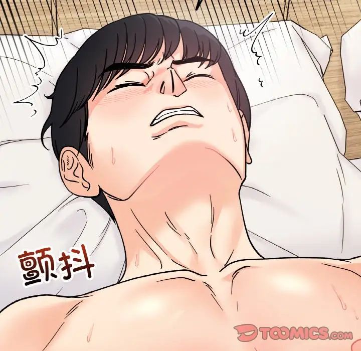 她才不是我姐姐第20话