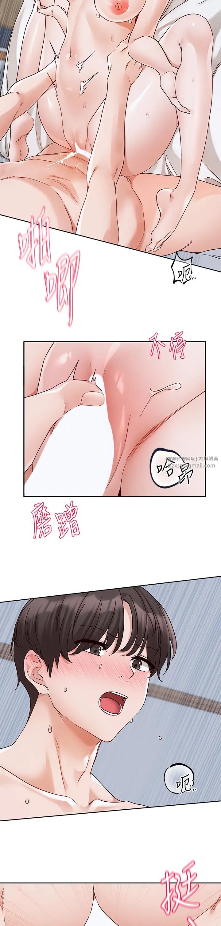 社团学姊第172话-现在是你在被我吃♥