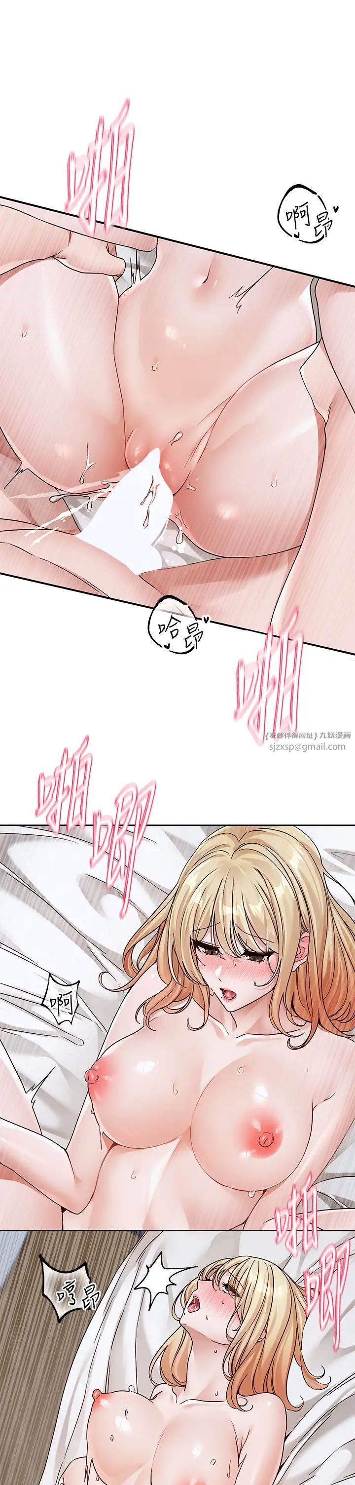 社团学姊第172话-现在是你在被我吃♥