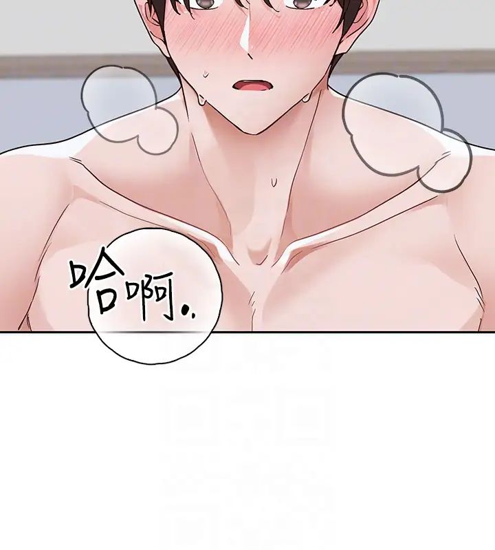 社团学姊第172话-现在是你在被我吃♥