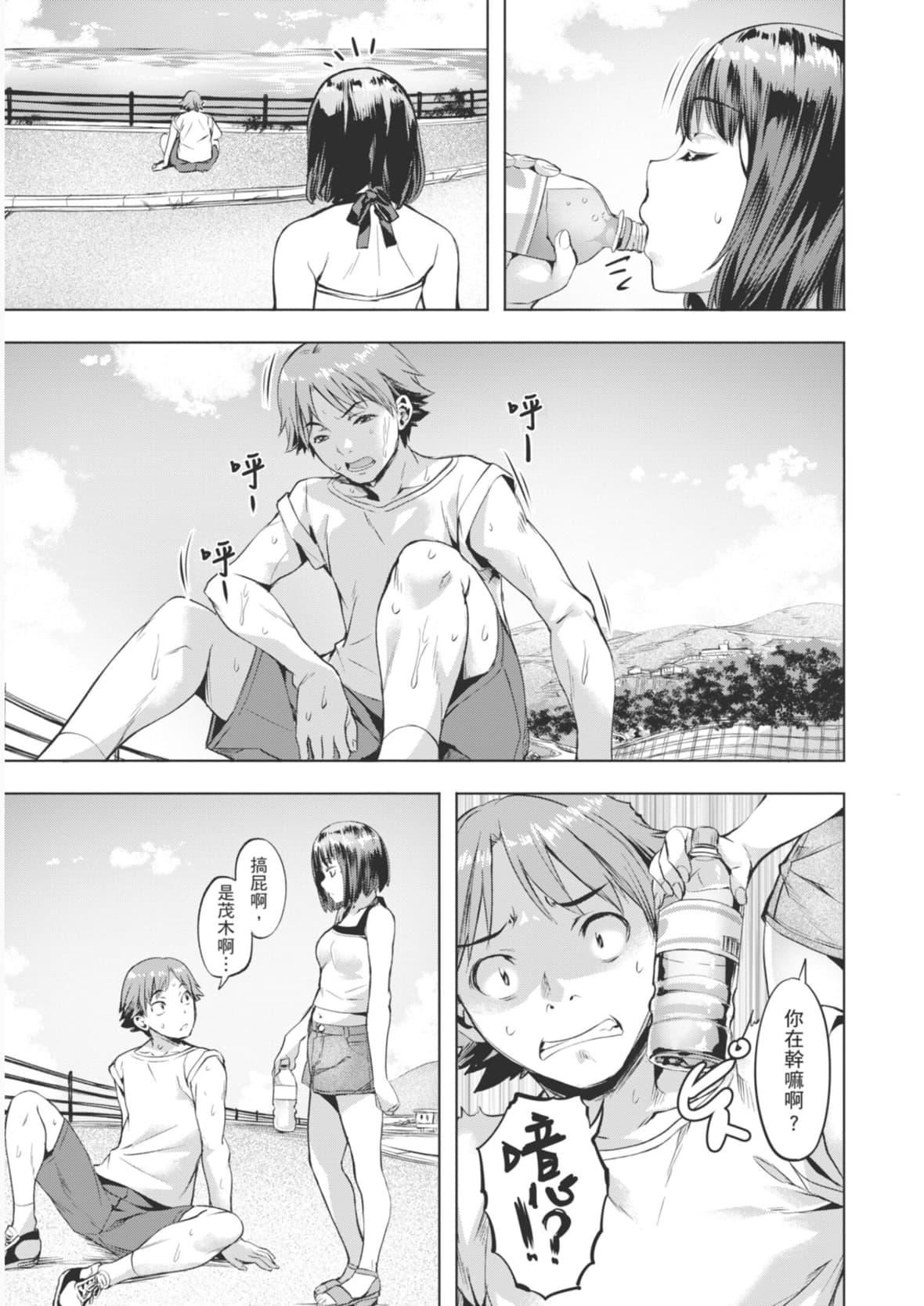 [长頼]あだめく花たち[DL版][中国翻訳][长頼]あだめく花たち[DL版][中国翻訳]