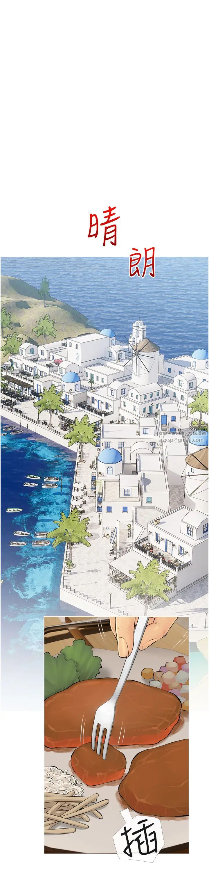 糖果爸爸的抢婚大作战第10话-扩充后宫计画的序幕