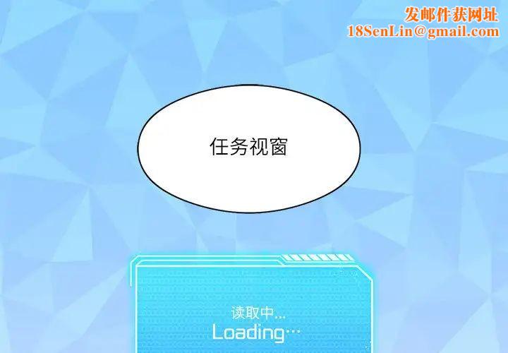 我靠升级逆袭成为大师第4话