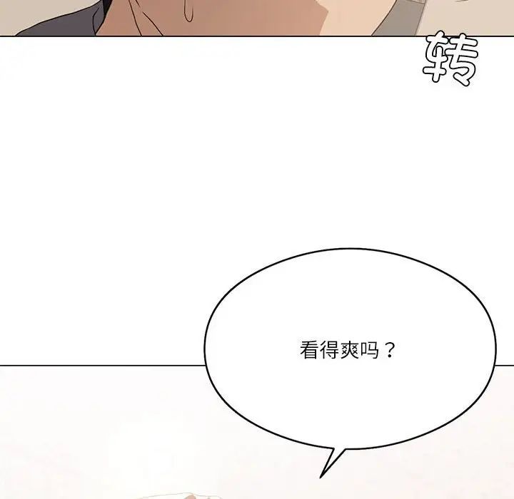 我靠升级逆袭成为大师第4话