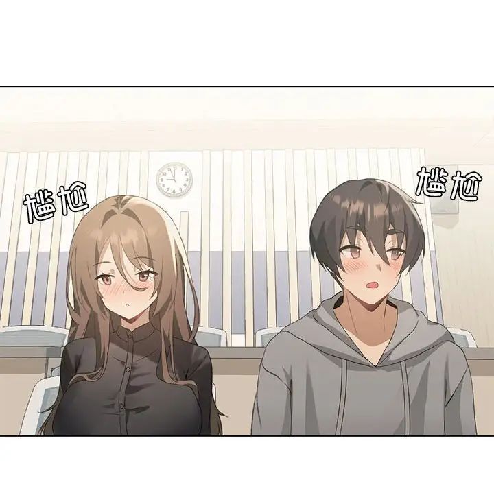 我靠升级逆袭成为大师第4话