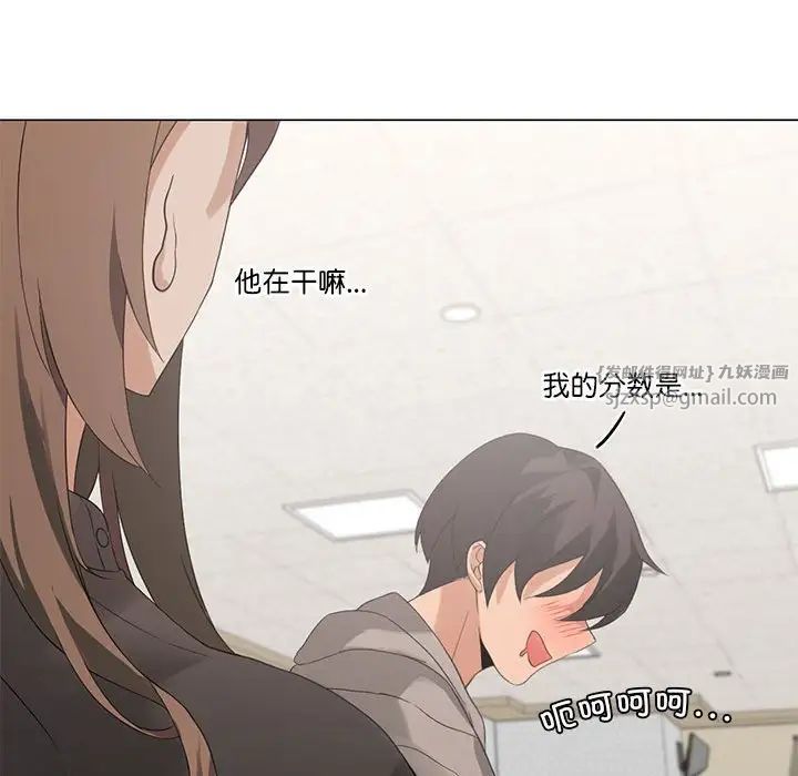 我靠升级逆袭成为大师第4话