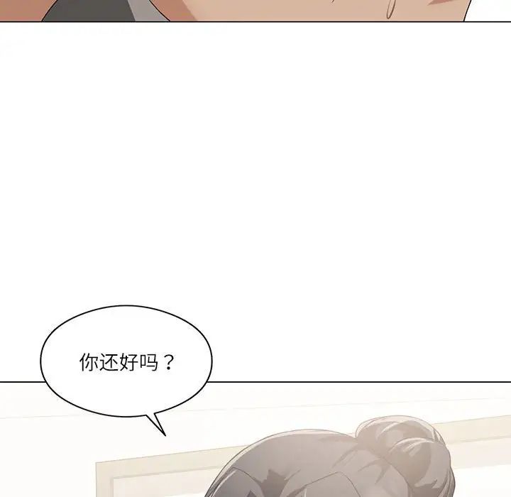 我靠升级逆袭成为大师第4话
