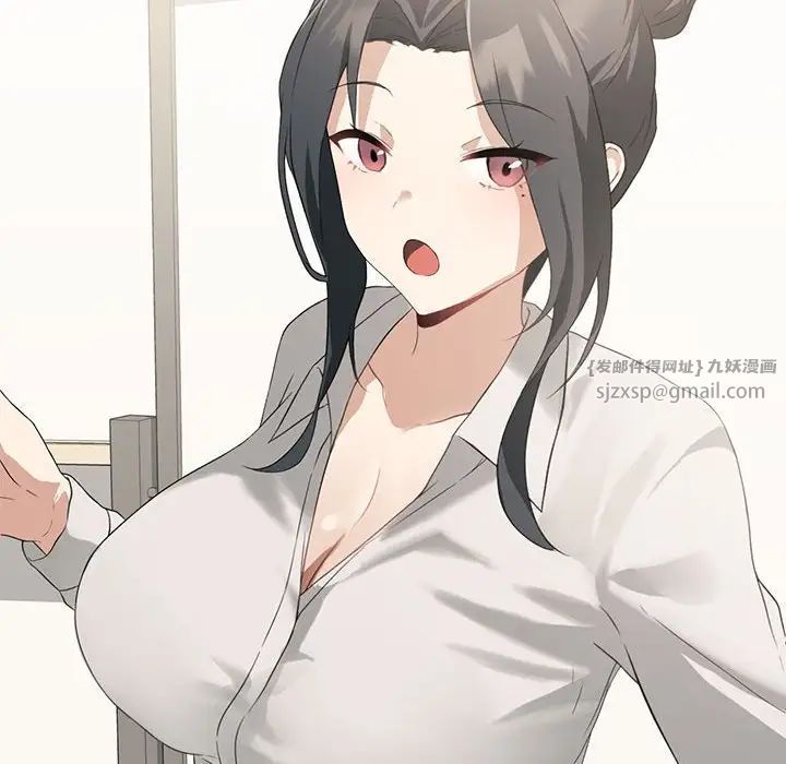 我靠升级逆袭成为大师第4话