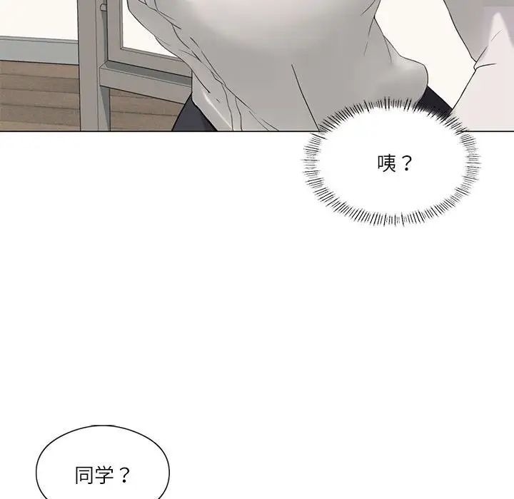 我靠升级逆袭成为大师第4话