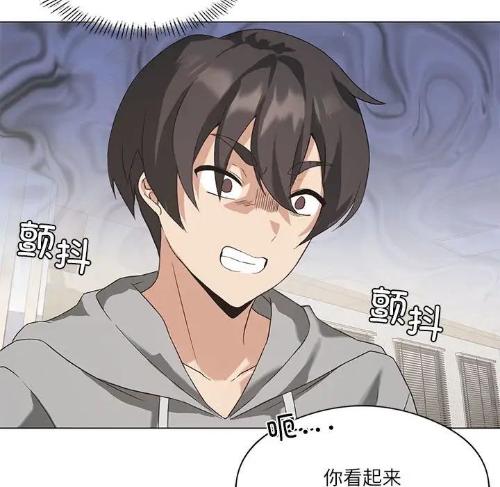 我靠升级逆袭成为大师第4话