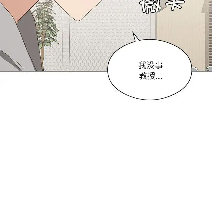 我靠升级逆袭成为大师第4话