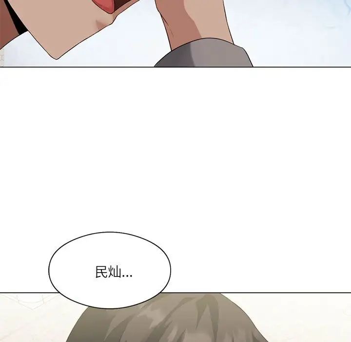 我靠升级逆袭成为大师第4话