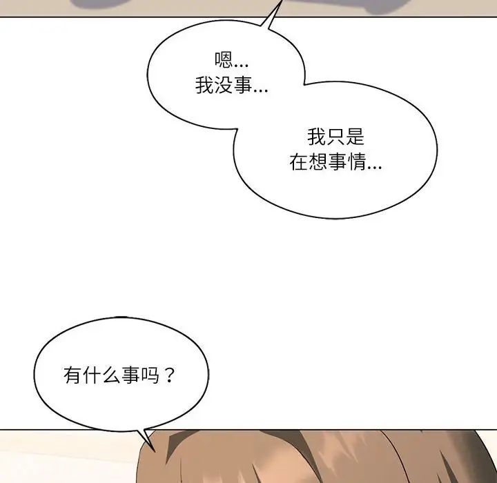 我靠升级逆袭成为大师第4话