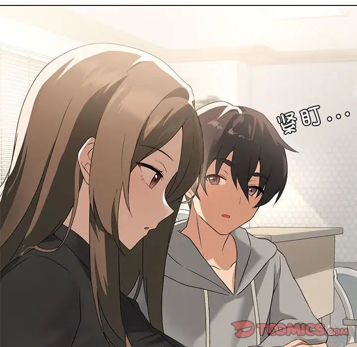 我靠升级逆袭成为大师第4话