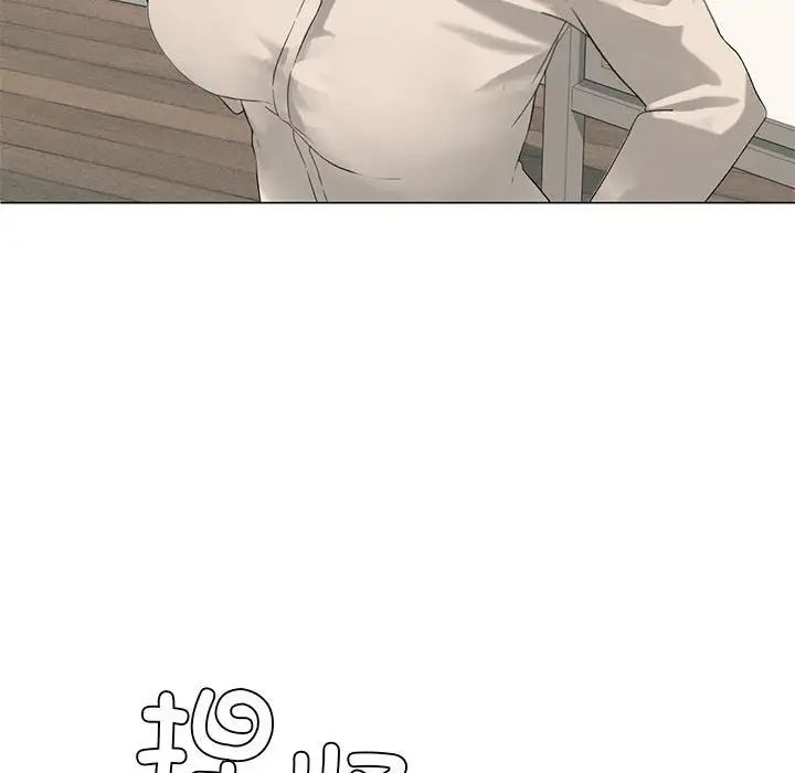 我靠升级逆袭成为大师第4话