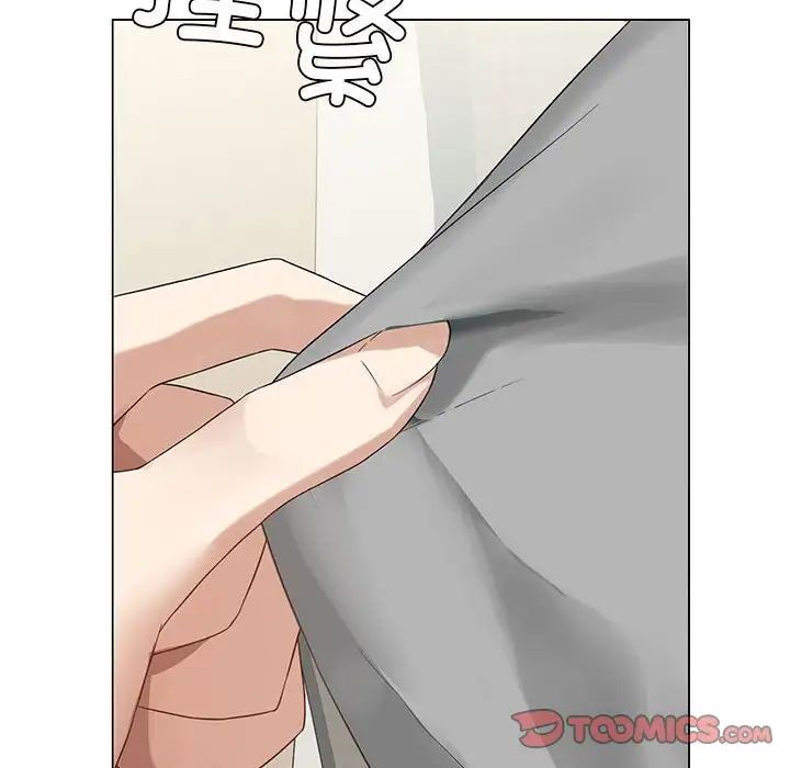 我靠升级逆袭成为大师第4话