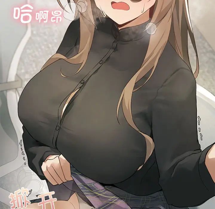 我靠升级逆袭成为大师第4话