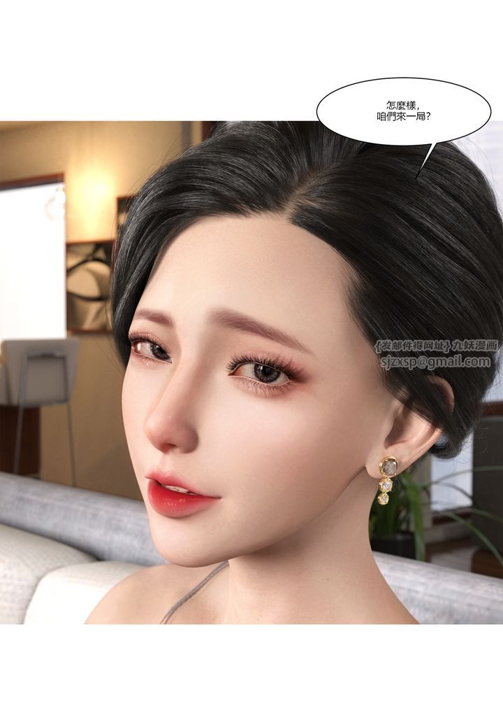 [3D][Ackerman]我的妈妈被损友穿上了第01话