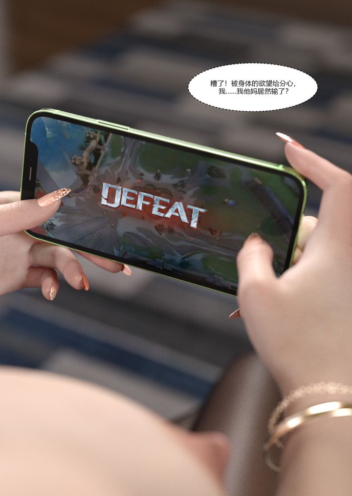 [3D][Ackerman]我的妈妈被损友穿上了第01话