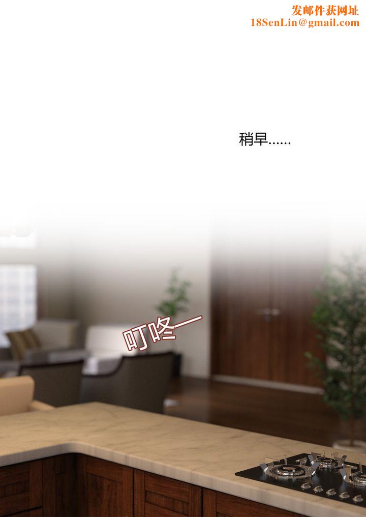 [3D][Ackerman]我的妈妈被损友穿上了第02话