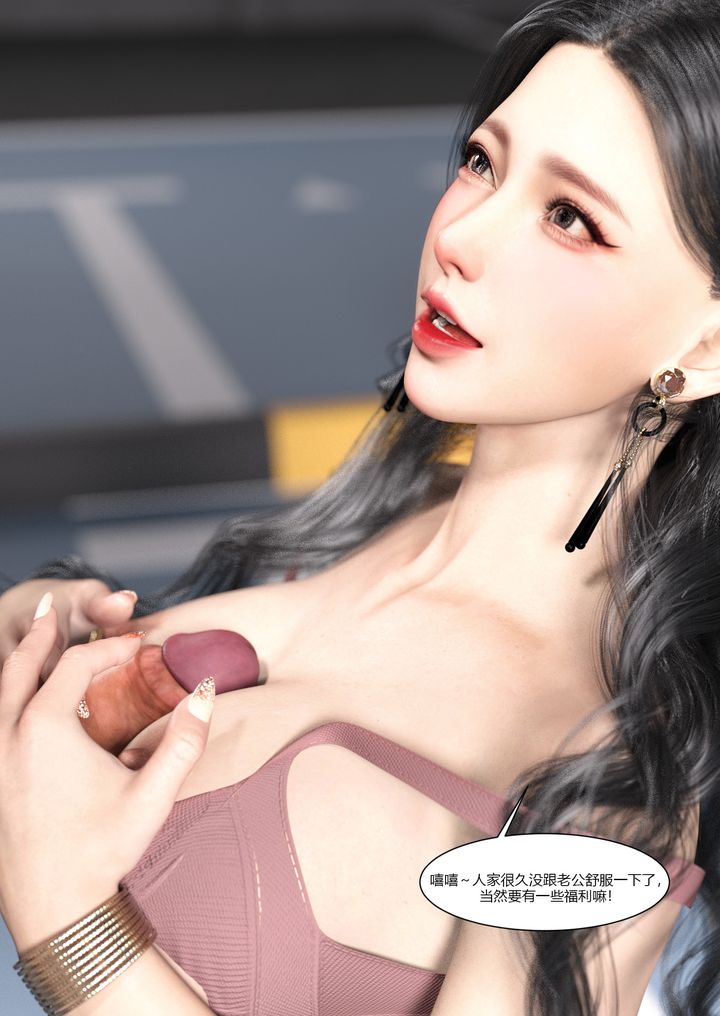 [3D][Ackerman]我的妈妈被损友穿上了第04话