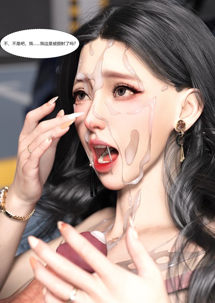 [3D][Ackerman]我的妈妈被损友穿上了第04话