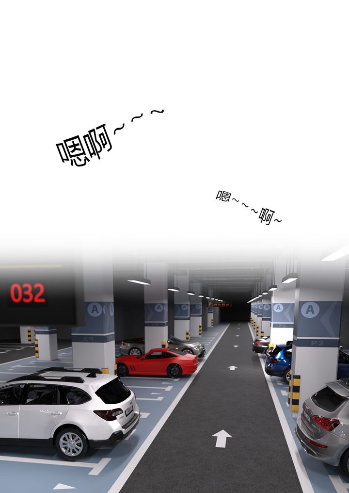 [3D][Ackerman]我的妈妈被损友穿上了第04话