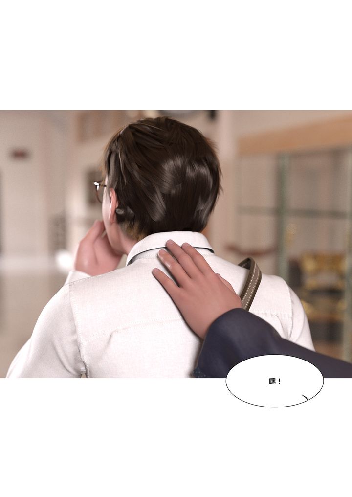 [3D][Ackerman]我的妈妈被损友穿上了第05话