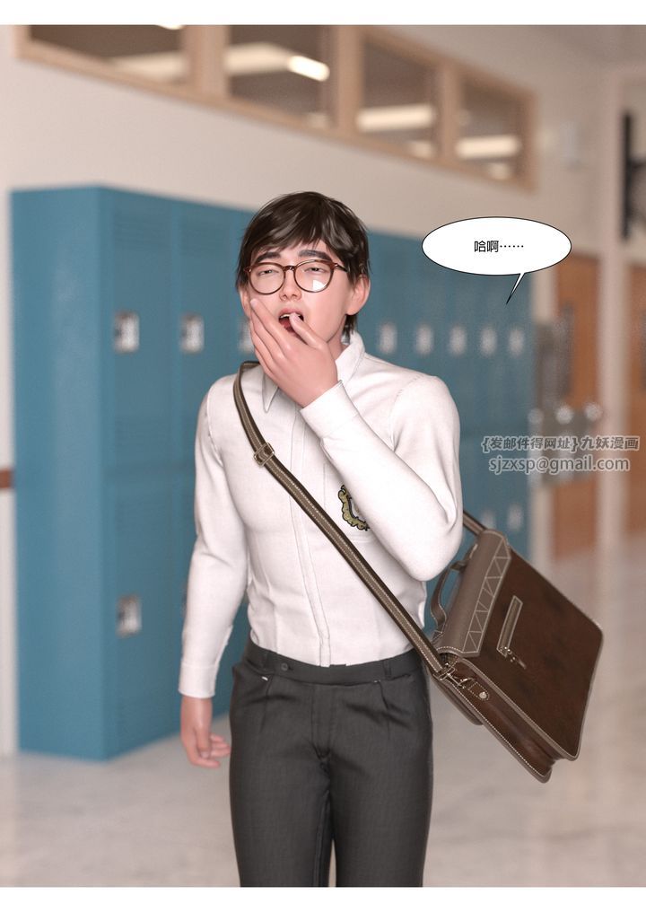 [3D][Ackerman]我的妈妈被损友穿上了第05话