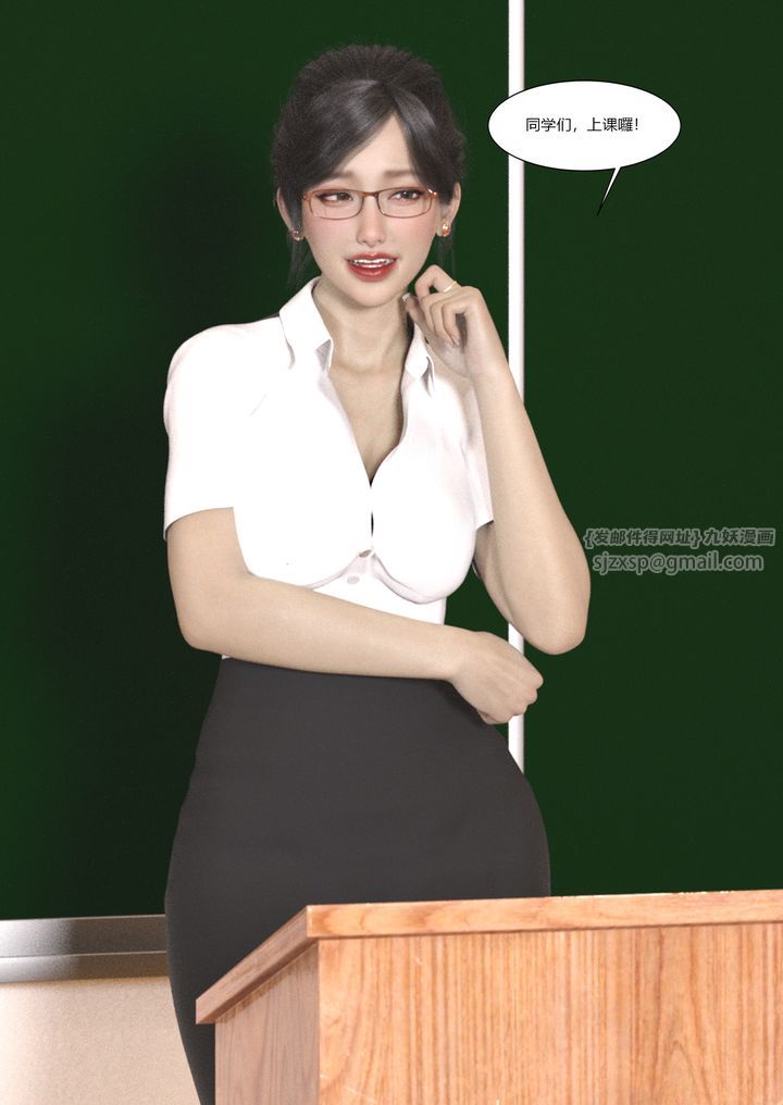 [3D][Ackerman]我的妈妈被损友穿上了第05话