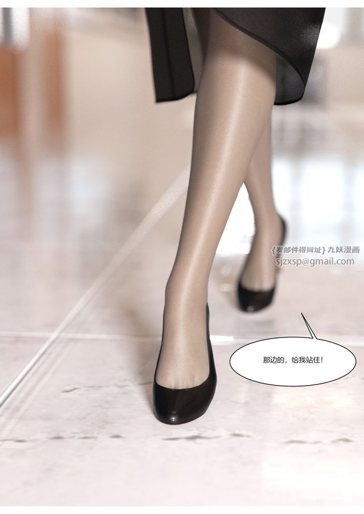 [3D][Ackerman]我的妈妈被损友穿上了第06话