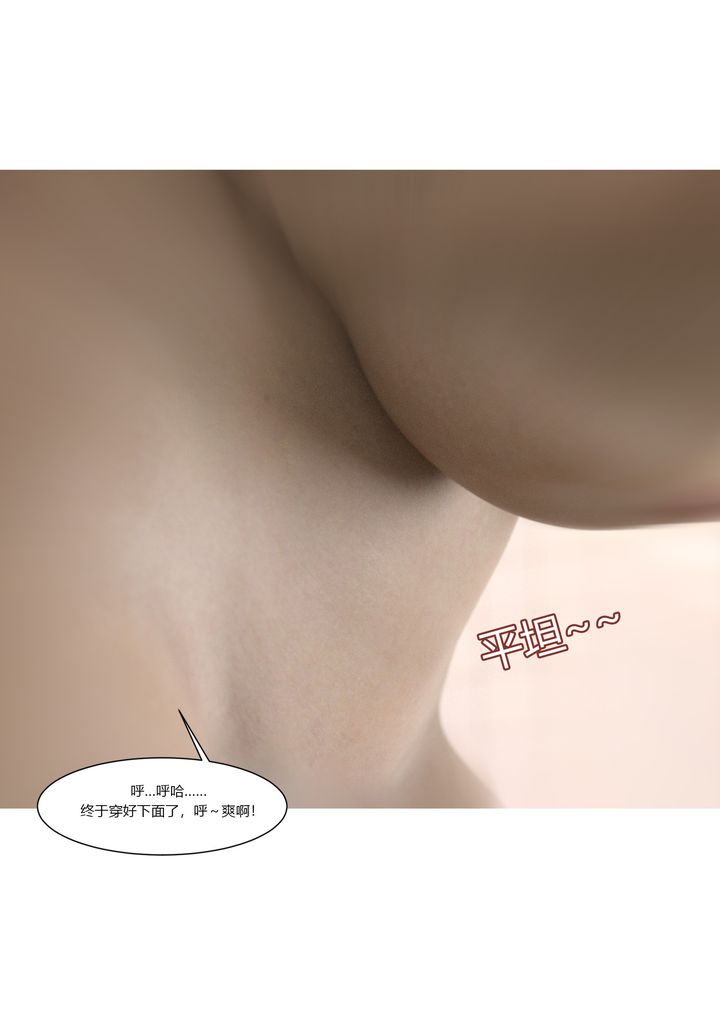 [3D][Ackerman]我的妈妈被损友穿上了第06话