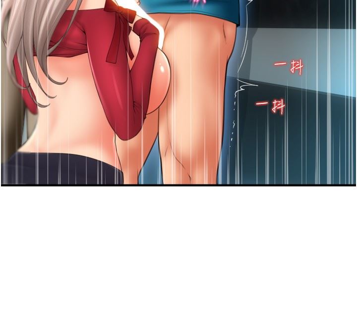 请用啪支付第9话-我再送你额外服务