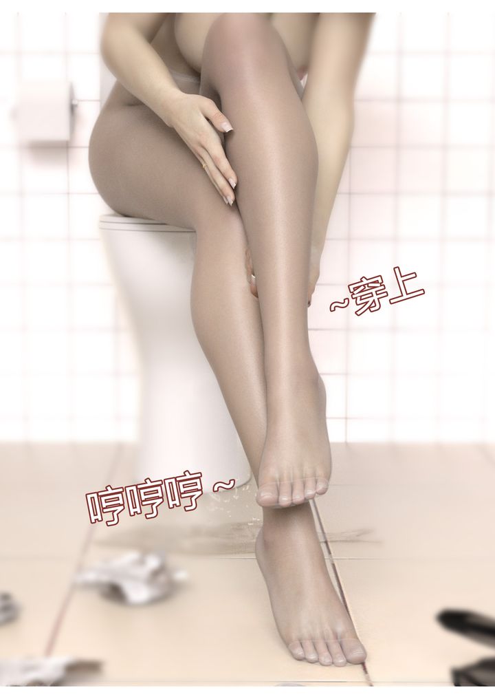 [3D][Ackerman]我的妈妈被损友穿上了第06话