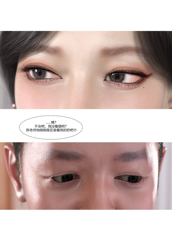 [3D][Ackerman]我的妈妈被损友穿上了第06话