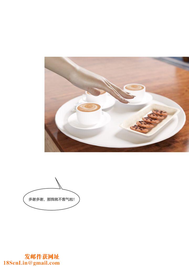 [3D][Ackerman]我的妈妈被损友穿上了第08话