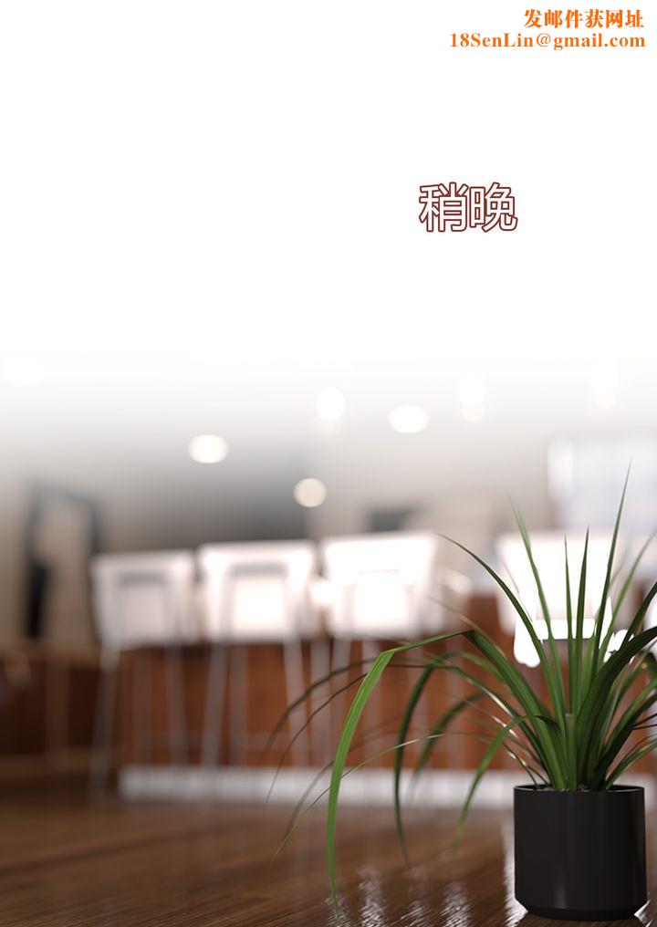 [3D][Ackerman]我的妈妈被损友穿上了第09话