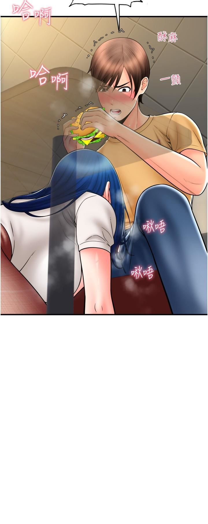 请用啪支付第18话-顶到里面太舒服瞭