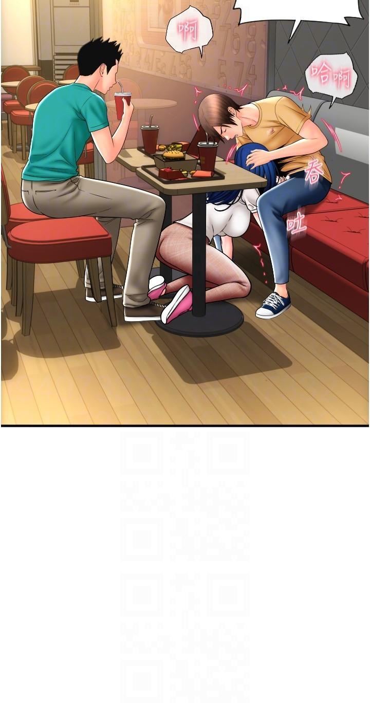 请用啪支付第18话-顶到里面太舒服瞭