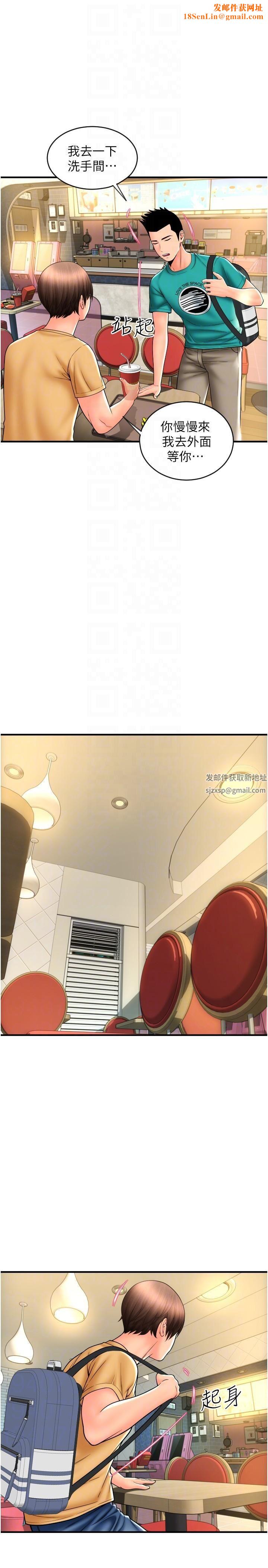 请用啪支付第18话-顶到里面太舒服瞭