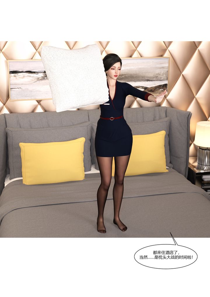 [3D][Ackerman]我的妈妈被损友穿上了第10话