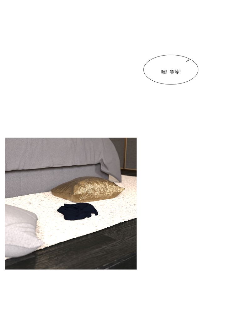 [3D][Ackerman]我的妈妈被损友穿上了第10话