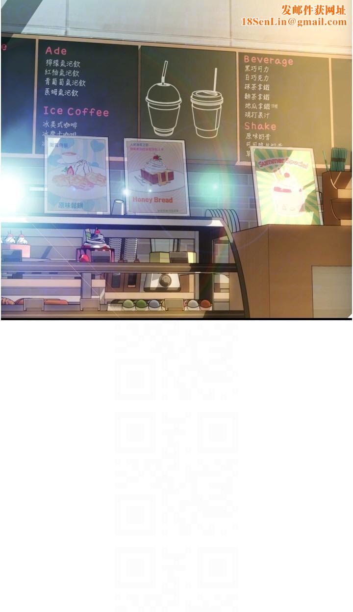 请用啪支付第19话-隐藏在黑丝下的蜜鲍