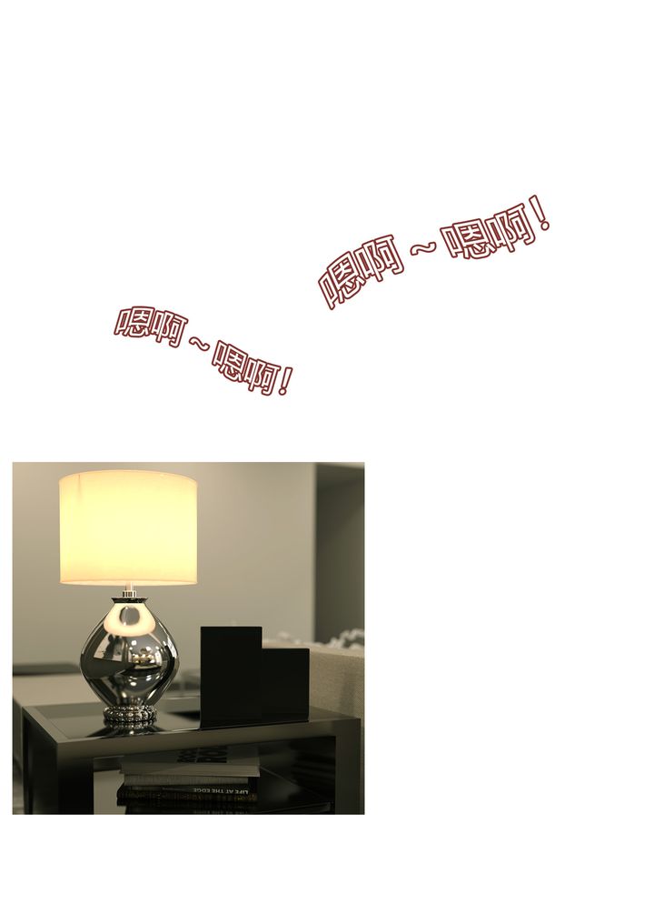 [3D][Ackerman]我的妈妈被损友穿上了第10话