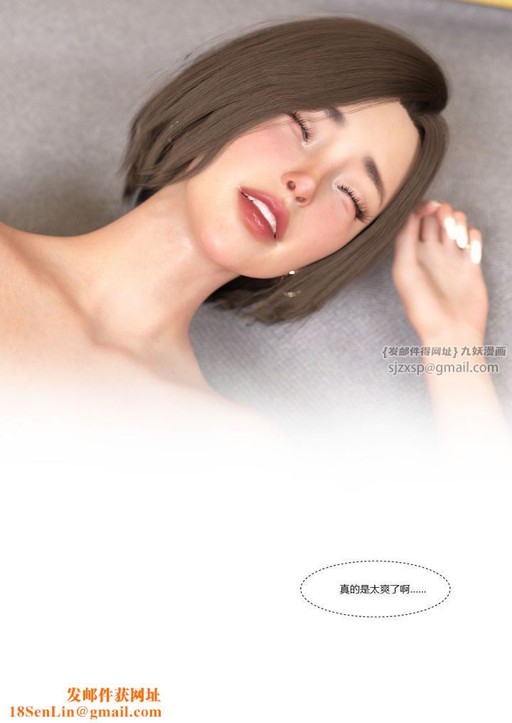 [3D][Ackerman]我的妈妈被损友穿上了第10话