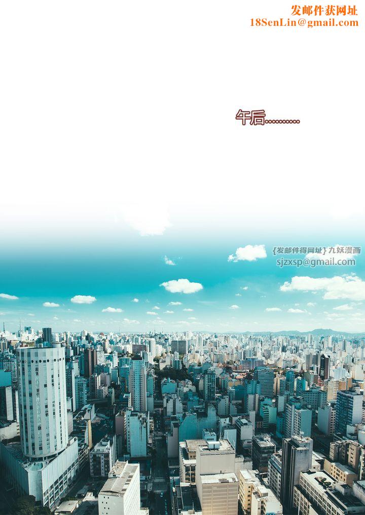 [3D][Ackerman]我的妈妈被损友穿上了第11话