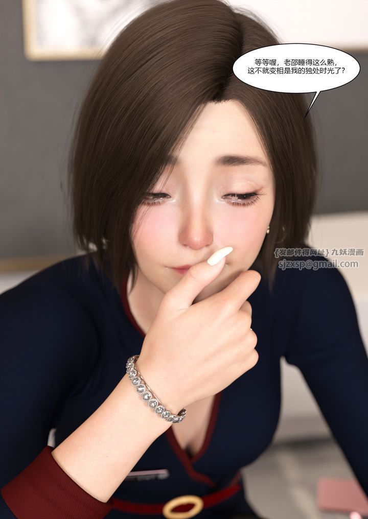 [3D][Ackerman]我的媽媽被損友穿上了第11話