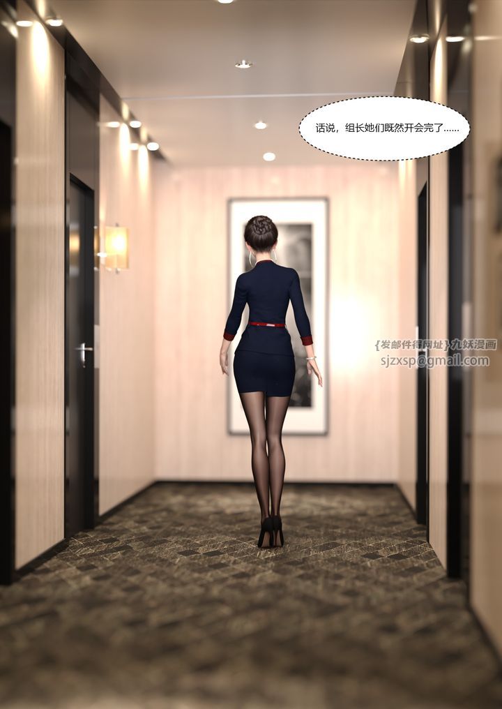 [3D][Ackerman]我的妈妈被损友穿上了第11话